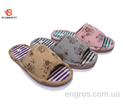 Тапки SCARRHETT